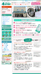 Mobile Screenshot of cl-step.co.jp